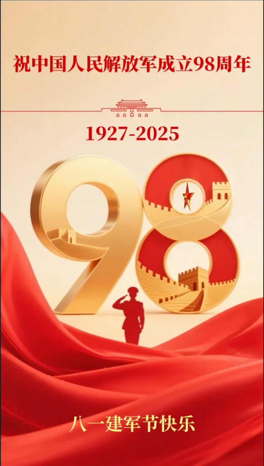 微信图片_20250731113816.jpg