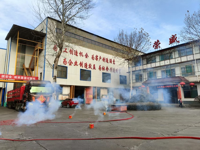2、開庫大吉.jpg