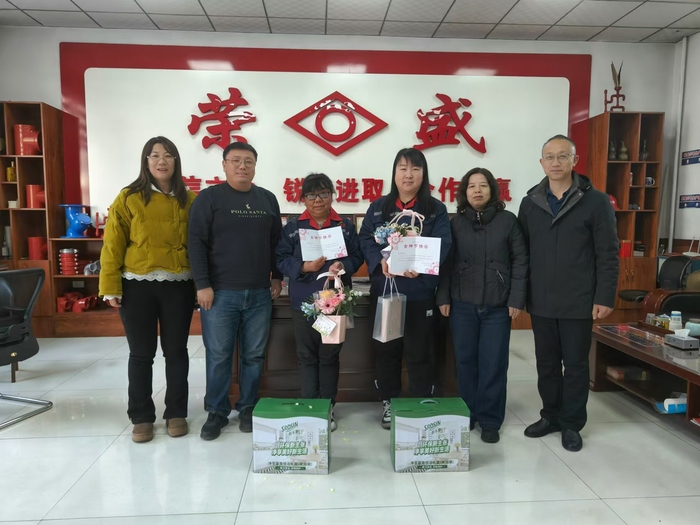 5、婦女職工代表接收區(qū)工商聯(lián)“情暖三八”禮物.jpg