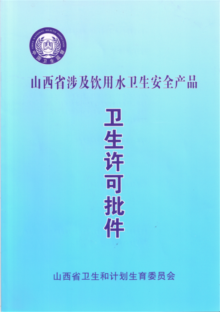 微信图片_20201026101715_副本.png