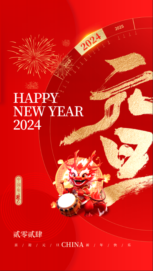 微信图片_20240101082057.png