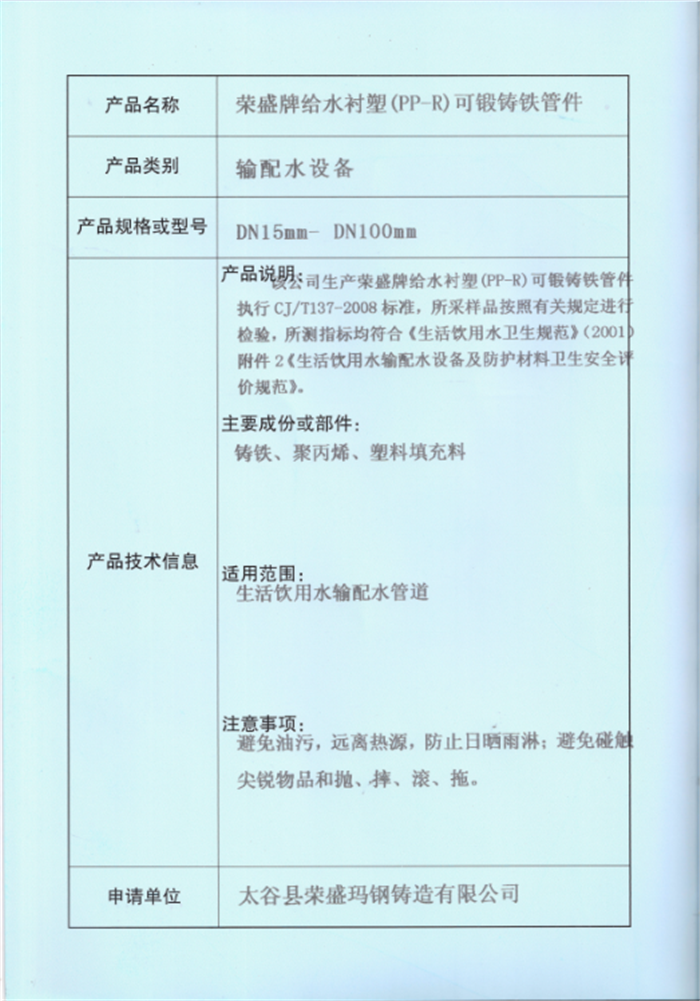 微信图片_20201026103058_副本.png