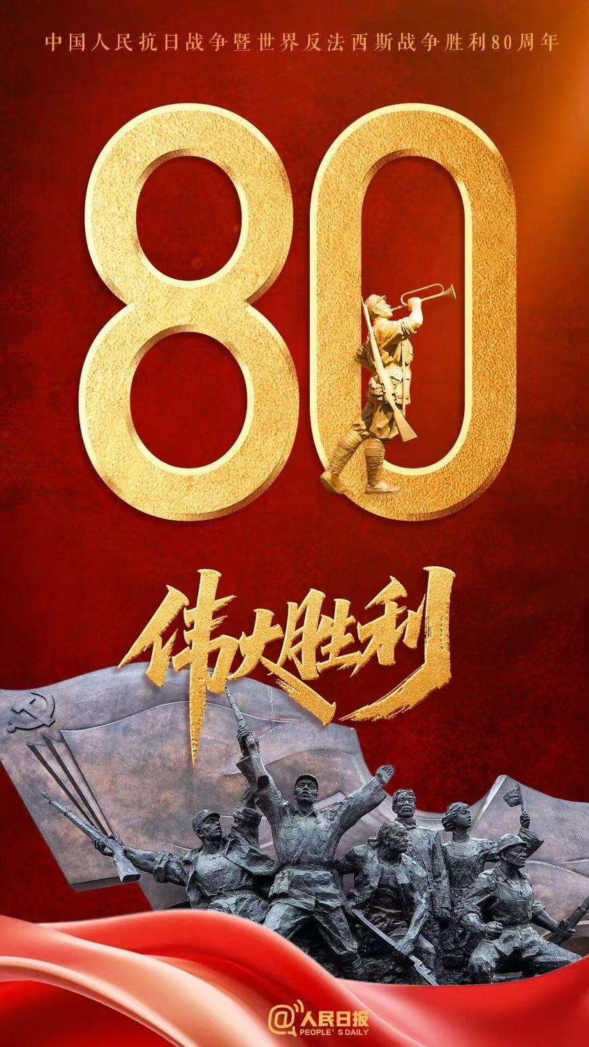 微信图片_20250903102757_1_149.jpg